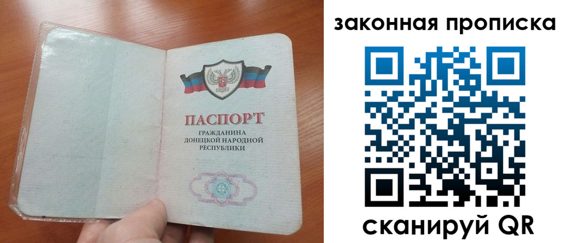 временная регистрация купить в Поронайске