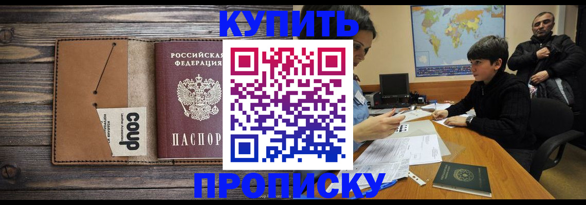 регистрация для дет. сада в Поронайске